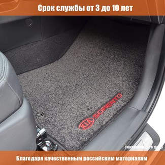 Ворсовые коврики на Geely Okavango 2020 - 2025 в Йошкар-Оле