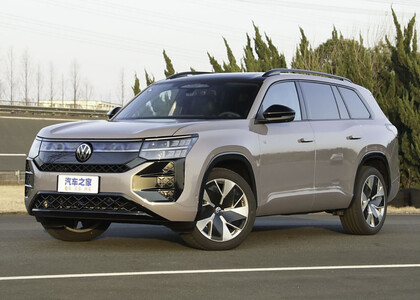 Ворсовые коврики на Volkswagen Teramont Pro 2025 - 2025 в Йошкар-Оле