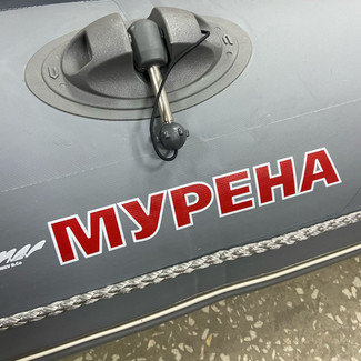 Ворсовые коврики на Лодки Мурена MR-2  в Йошкар-Оле