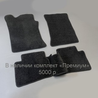 Ворсовые коврики на Hyundai i30 I 2007 - 2012 в Йошкар-Оле