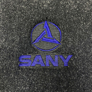 Ворсовые коврики на Спецтехника Автогрейдер SANY STG230C 8 AWD  в Йошкар-Оле